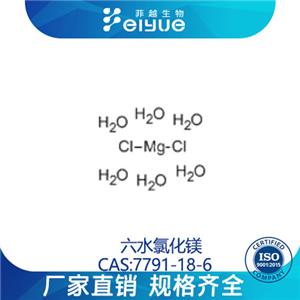 六水氯化镁,Magnesiumchloridehexahydrate