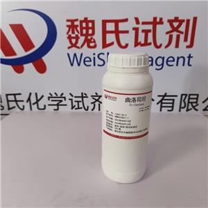 曲洛司坦—13647-35-3  科研试剂