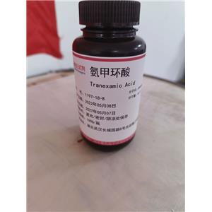 氨甲环酸-1197-18-8