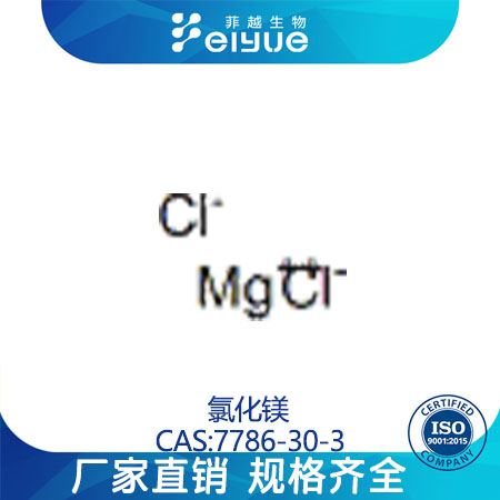 氯化鎂,Magnesiumchloride