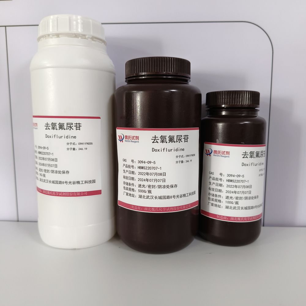 去氧氟尿苷,Doxifluridine