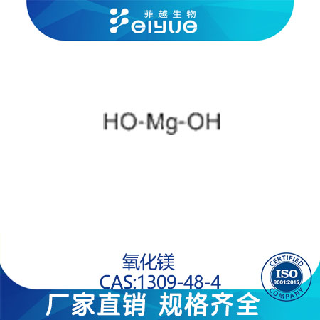 氧化镁,Magnesiumoxide