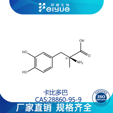 卡比多巴,S-(-)-Carbidopa