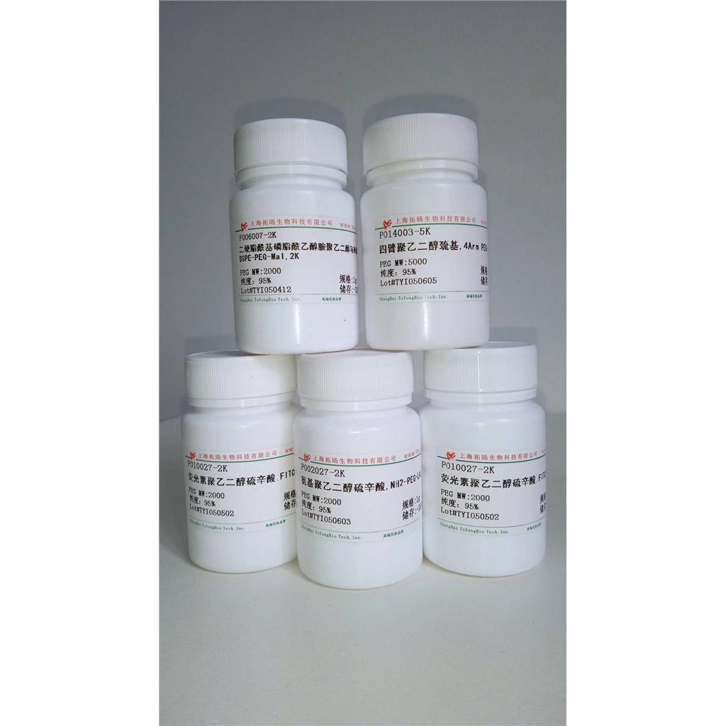 Acetyl-beta-Amyloid (15-20)；Ac-QKLVFF