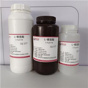L-赖氨酸—56-87-1
