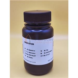 氯化镧(III)七水合物[真空包装,Lanthanum(III) chloride hexahydrate
