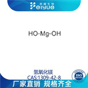 氢氧化镁原料99%高纯粉--菲越生物