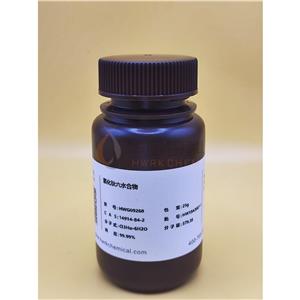 氯化钬六水合物[真空包装