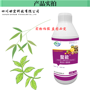 螯能（氨基酸螯合钙镁有机肥料）,Amino Acid Water Soluble Fertilzer (CaMg )