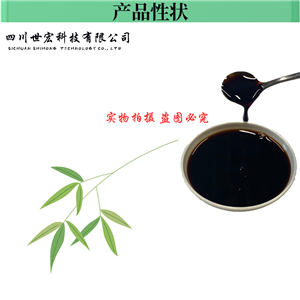 螯能（氨基酸螯合钙镁有机肥料）,Amino Acid Water Soluble Fertilzer (CaMg )