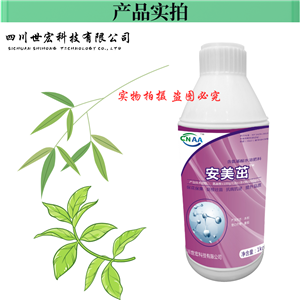 安美茁（氨基酸螯合鋅錳硼肥）,Amino Acid Water Soluble Fertilizer (ZnBMn)