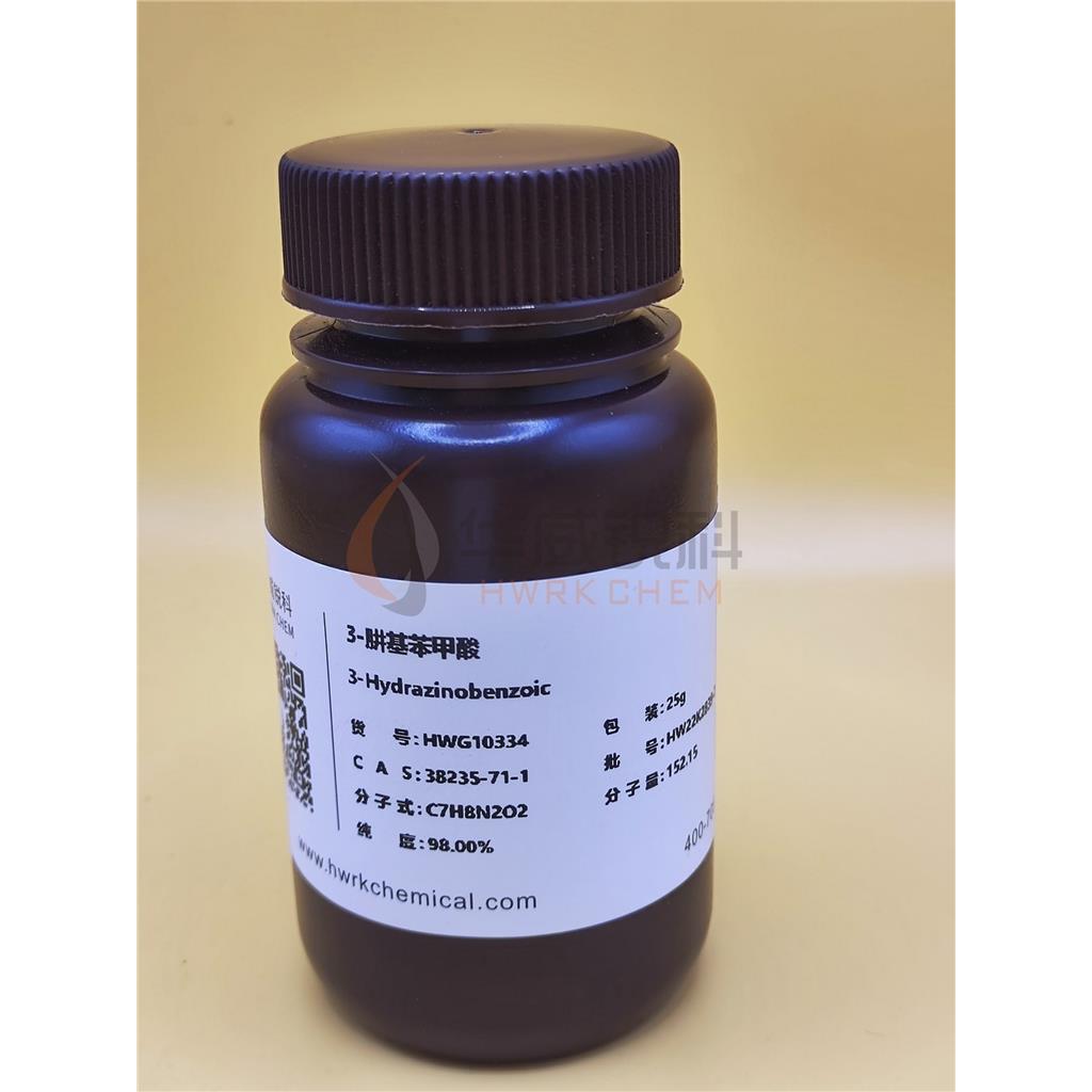 3-肼基苯甲酸,3-Hydrazinobenzoic
