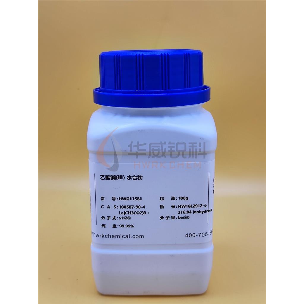 乙酸镧(III)水合物,LANTHANUM ACETATE sesquihydrate