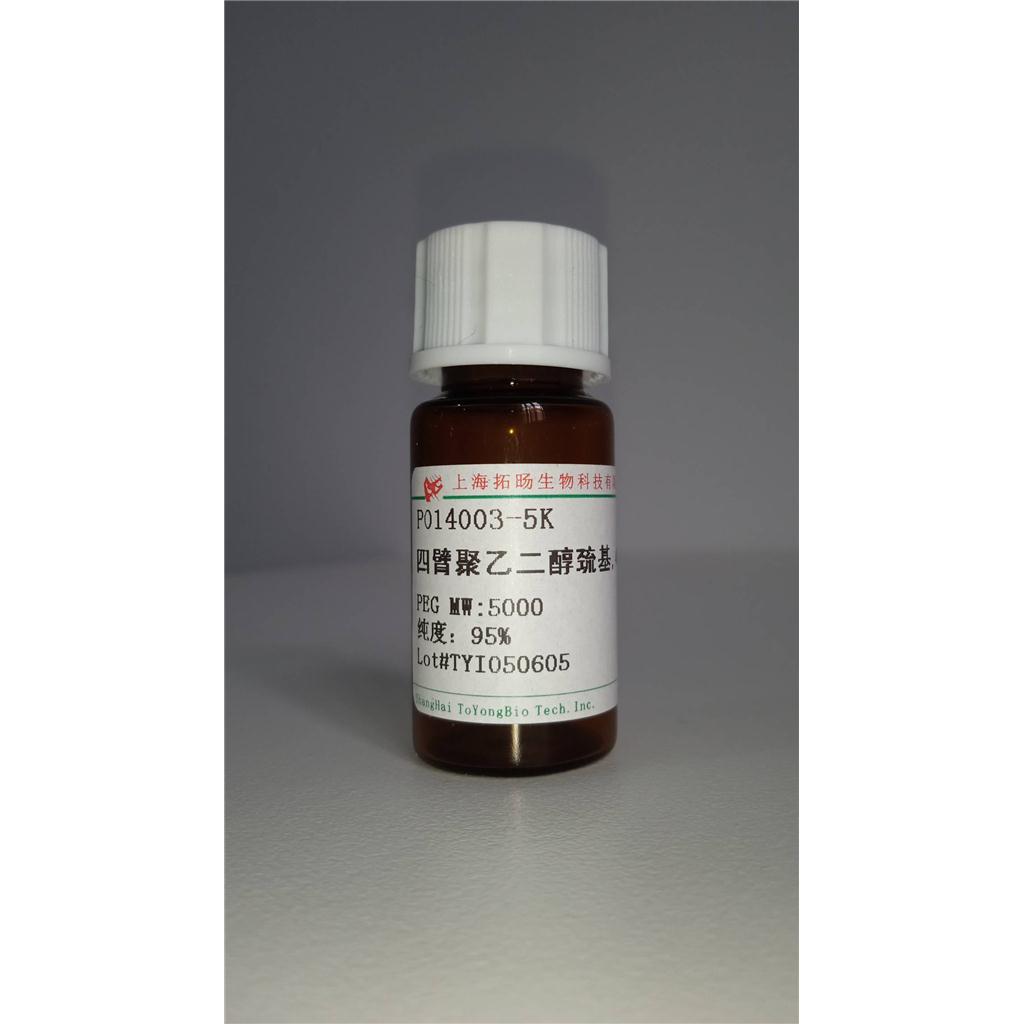 Osteocalcin (1-49), human,Osteocalcin (1-49), human