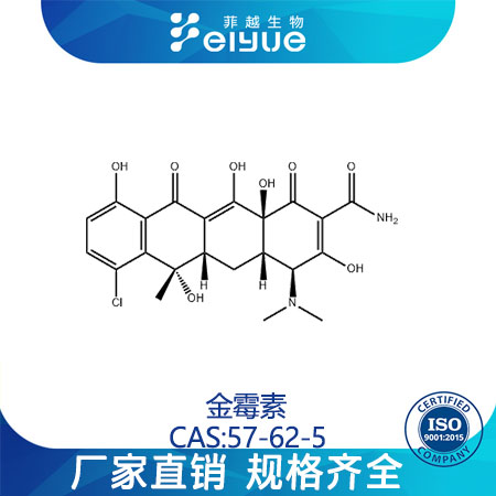 金霉素15%,Chlortetracycline