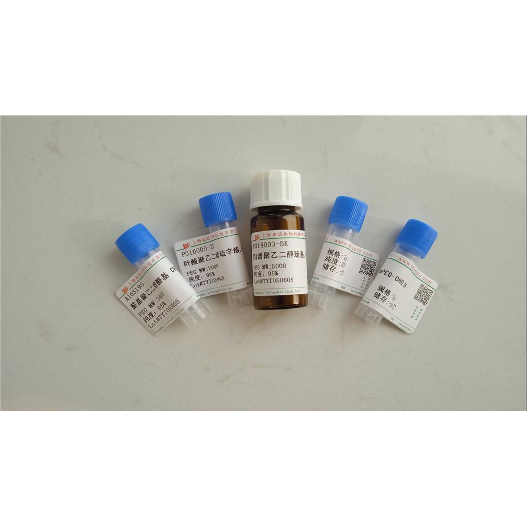 Calpain Inhibitor II,Calpain Inhibitor II