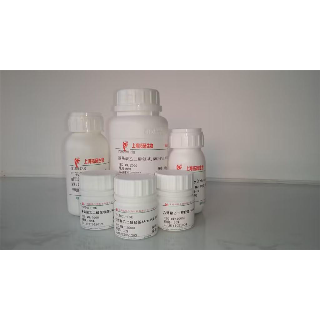 Calpain Inhibitor III,Calpain Inhibitor III