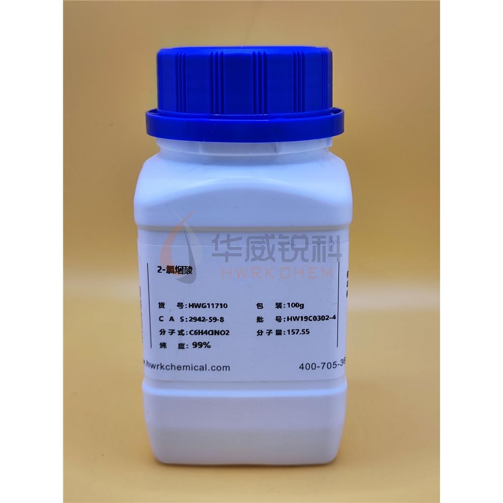 2-氯煙酸,2-Chloronicotinic acid