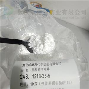 盐酸赛洛唑啉,XylometazolineHydrochloride