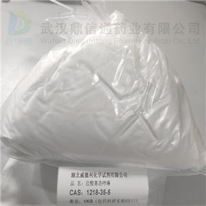 盐酸赛洛唑啉,XylometazolineHydrochloride