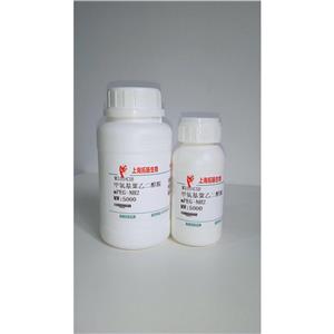 Asn1, Val5]-Angiotensin II,Asn1, Val5]-Angiotensin II