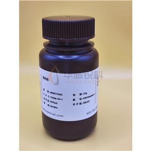 氧化铥[晶体专用,Thulium oxide