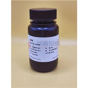 氧化铒[晶体专用,Dierbium trioxide