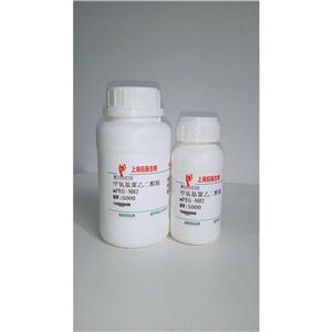Calpain Inhibitor III,Calpain Inhibitor III