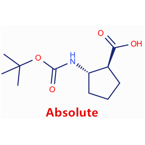 (1S,2S)-2-((叔丁氧羰基)氨基)环戊烷羧酸