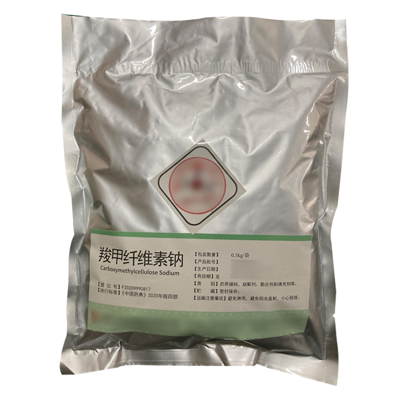 醫(yī)藥級羧甲纖維素鈉 500g