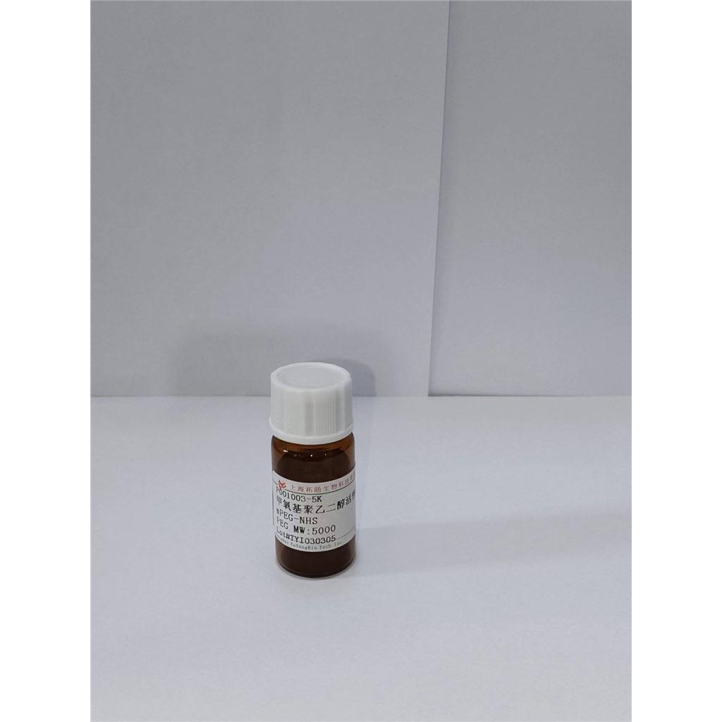 Biotinyl-pTH (44-68) (human) trifluoroacetate salt,Biotinyl-pTH (44-68) (human) trifluoroacetate salt