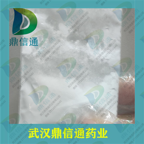 马来酸奥拉替尼,Oclacitinib Maleate