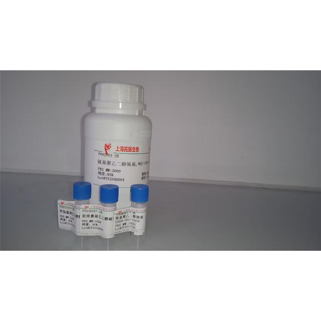Endostatin (52-114)-NH2 (JKC362),Endostatin (52-114)-NH2 (JKC362)