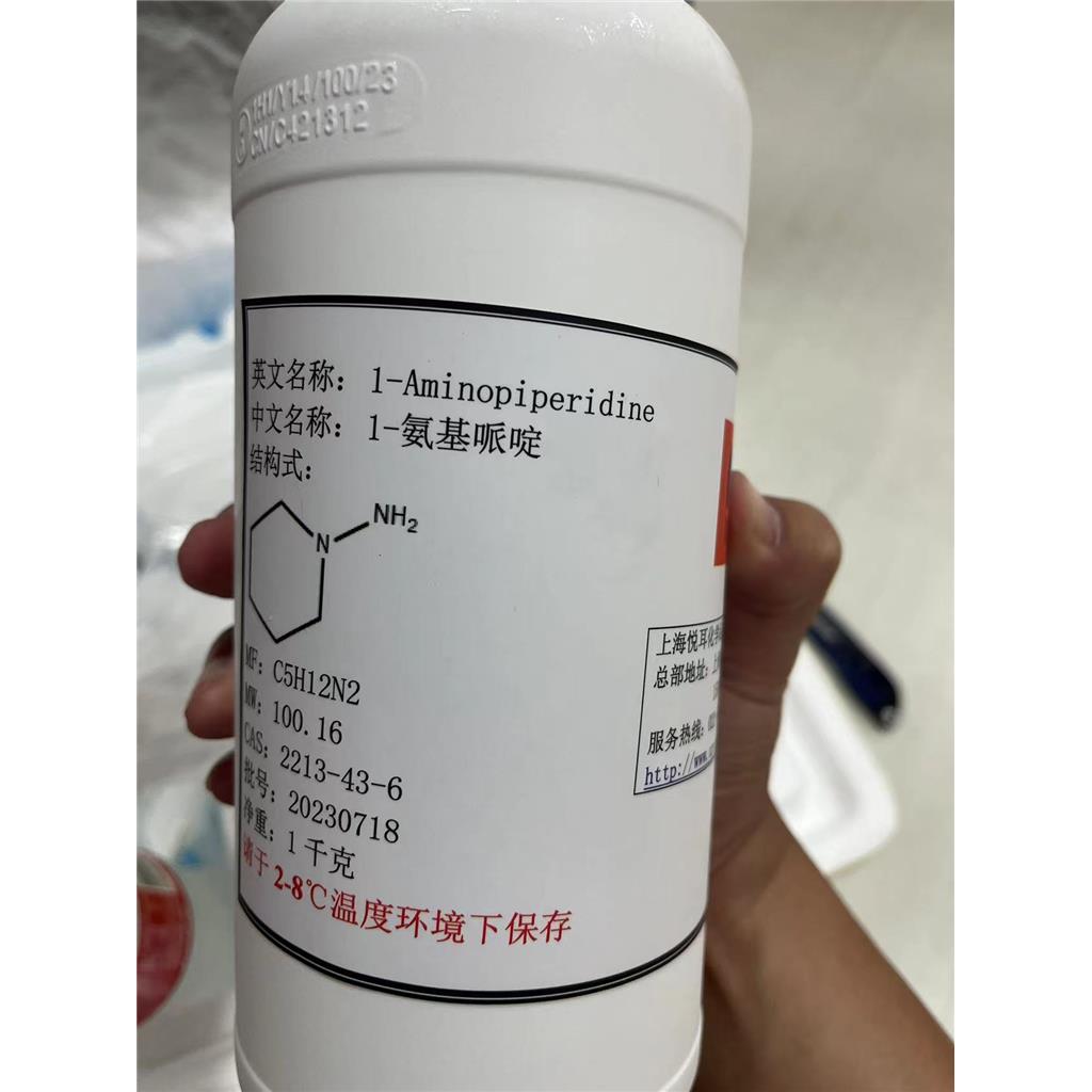 1-氨基哌啶,1-Aminopiperidine