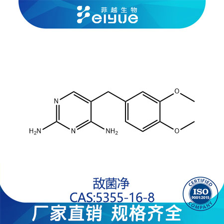 敵菌凈,Diaveridine