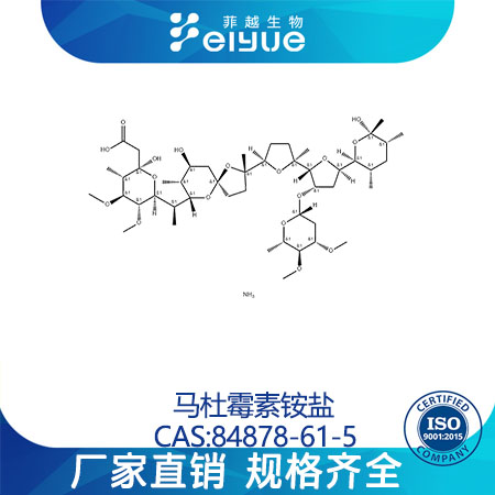 馬杜霉素銨鹽,Maduramycinammonium