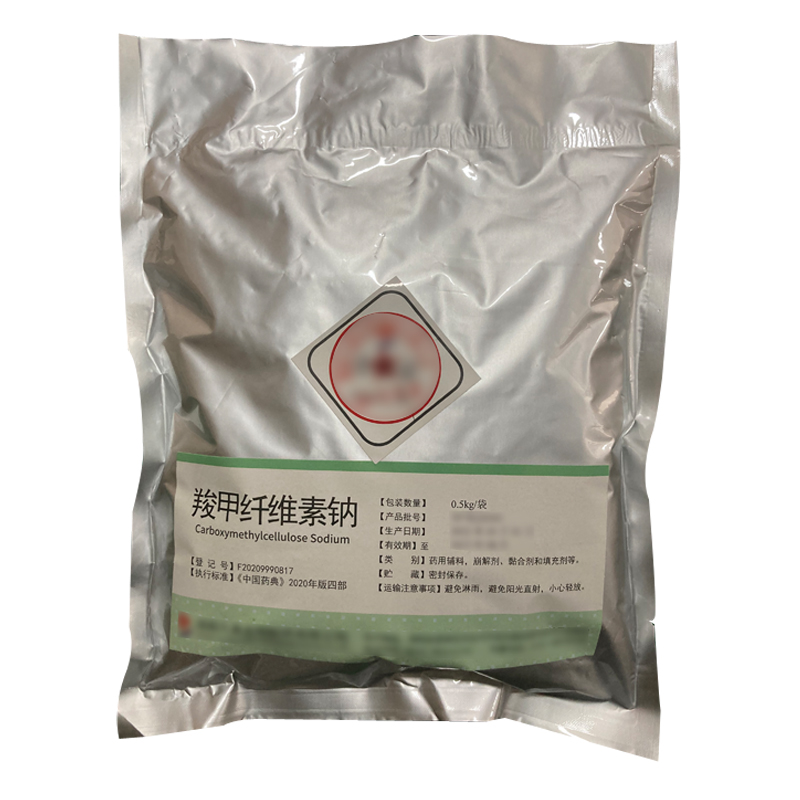 醫(yī)藥級羧甲纖維素鈉 500g