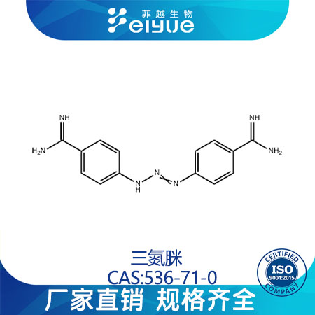 三氮脒,Diminazene