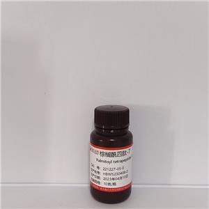 棕榈酰四肽-7,Palmitoyl tetrapeptide-7