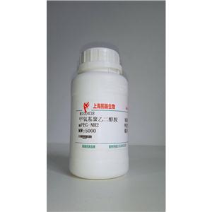 Boc-Pressinoic acid,Boc-Pressinoic acid；Boc-Pressinoic acid，