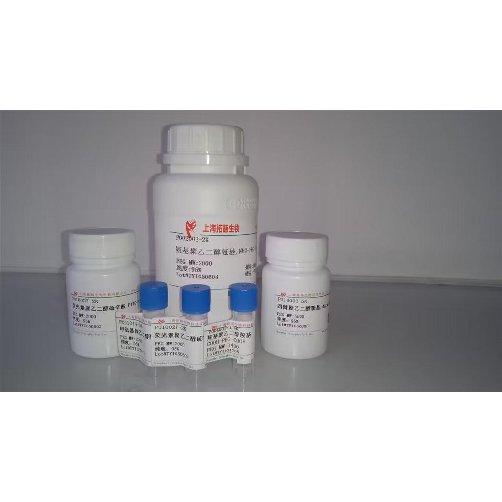 Glu1]-Fibrinopeptide B,Glu1]-Fibrinopeptide B