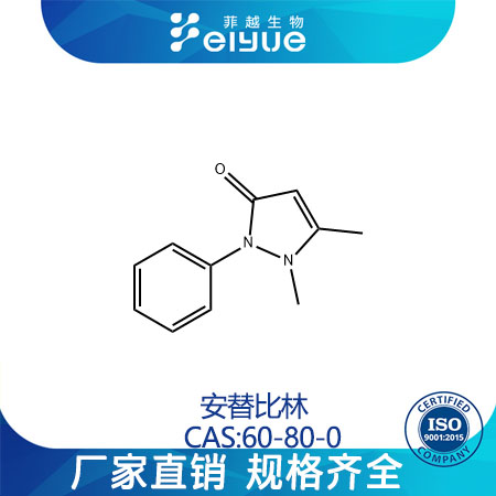 安替比林,Antipyrine