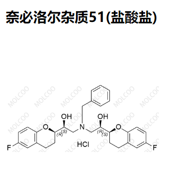 奈必洛尔杂质51(盐酸盐),Nebivolol Impurity 51(Hydrochloride)