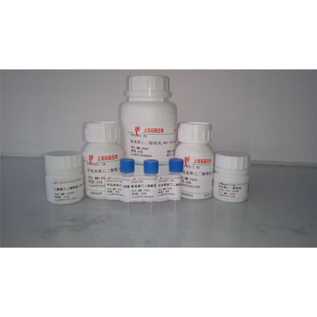 (Asn3)-CCK-4, (Asn3)-Gastrin Tetrapeptide,(Asn3)-CCK-4, (Asn3)-Gastrin Tetrapeptide