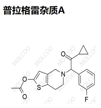 普拉格雷杂质A,Prasugrel Impurity A