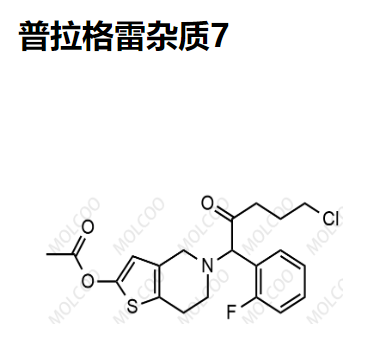 普拉格雷杂质7,Prasugrel Impurity 7