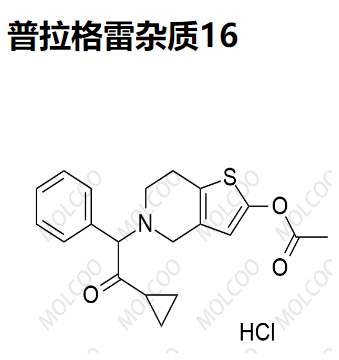 普拉格雷杂质16,Prasugrel Impurity 16