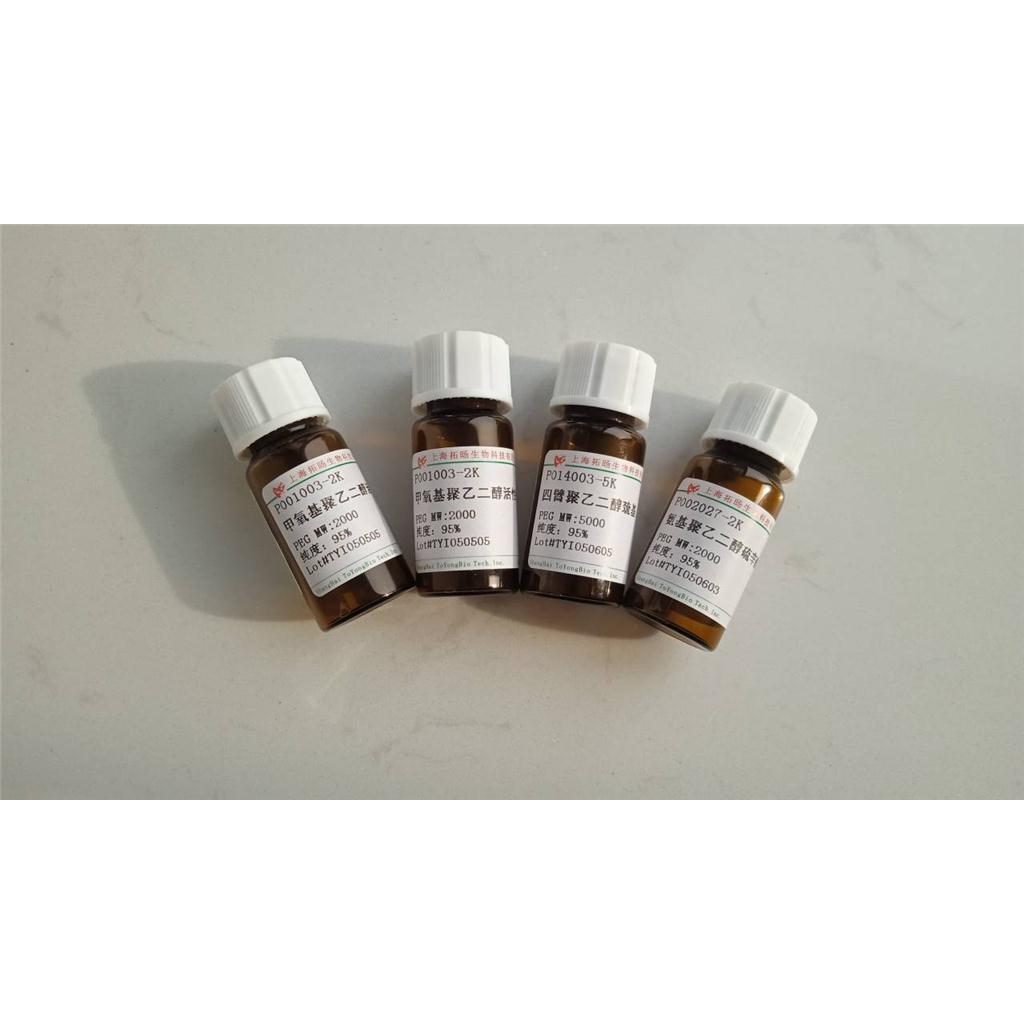 AC-NLE-CYCLO(-ASP-HIS-D-TYR-ARG-TRP-LYS-NH2) AC-NLE-C(-ASP-HIS-DTYR-ARG-TRP-LYS-NH2) Acetyl-(Nle4,Asp5,DTyr7,Lys10)-cyclo-a-MSH (4-10) amide (D-TYR4)-MTII,AC-NLE-CYCLO(-ASP-HIS-D-TYR-ARG-TRP-LYS-NH2) AC-NLE-C(-ASP-HIS-DTYR-ARG-TRP-LYS-NH2) Acetyl-(Nle4,Asp5,DTyr7,Lys10)-cyclo-a-MSH (4-10) amide (D-TYR4)-MTII