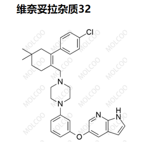 维奈妥拉杂质32  Venetoclax Impurity 32   	C32H35ClN4O 