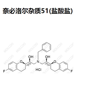 奈必洛尔杂质51(盐酸盐)  	C29H31F2NO4.HCl   	奈比洛尔杂质51(盐酸盐)   N018051A 